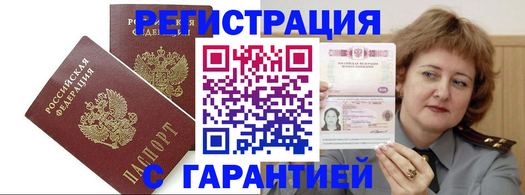 регистрация для школы в Рязанской области